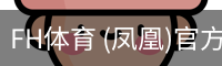凤凰体育